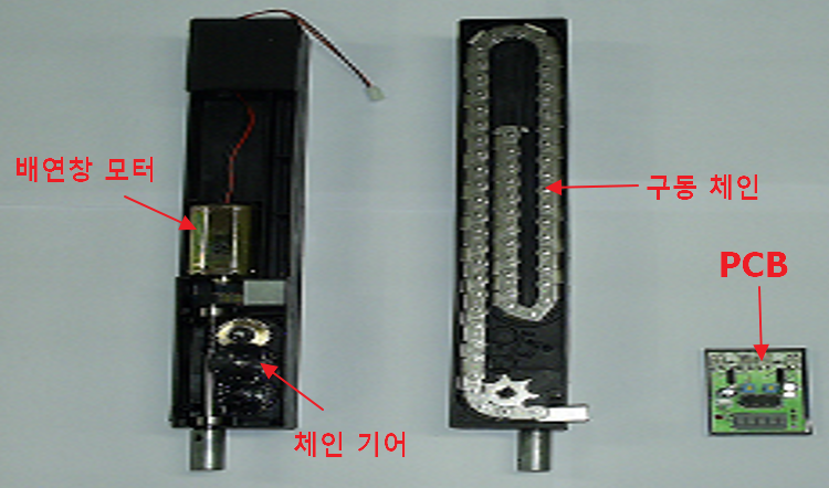 배연창 개폐기