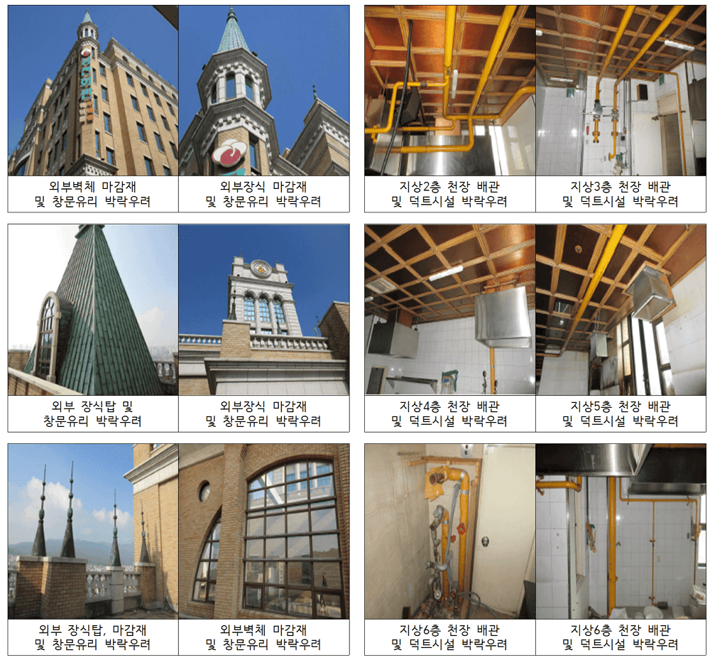 해체계획서 2사전조사-(13)