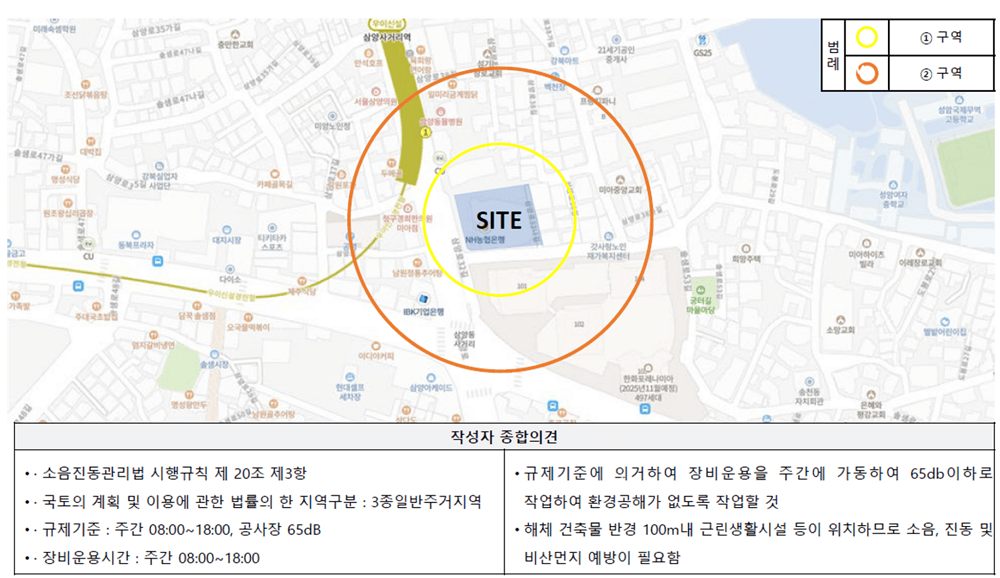 해체계획서 2사전조사-(19)