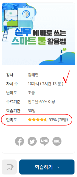 챗gpt 무료강의 02