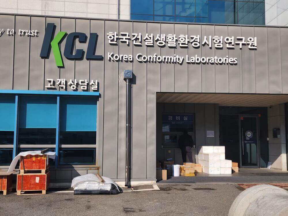 03 한국건설생활환경시험연구원 종합건축환경시험장 kcl