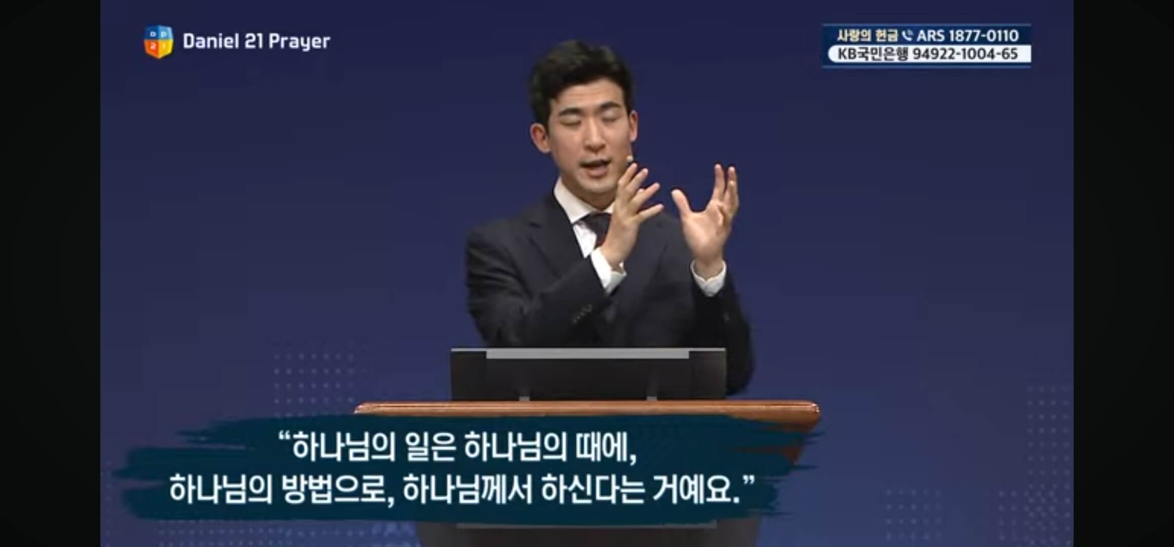 2024 1105 임정택 대표