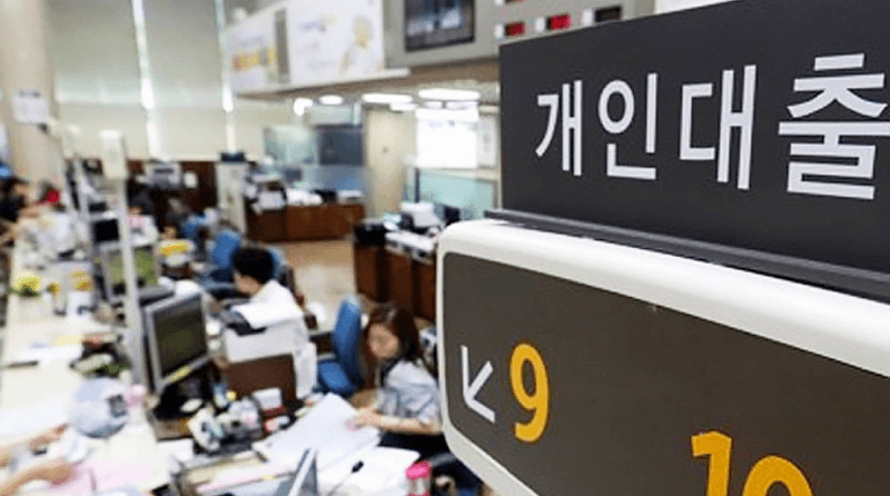 대출 상담