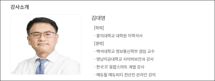 정보처리기사 무료 강의 03