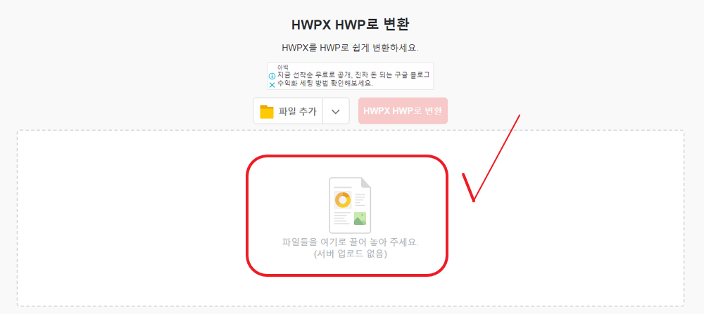폴라리스오피스툴 2