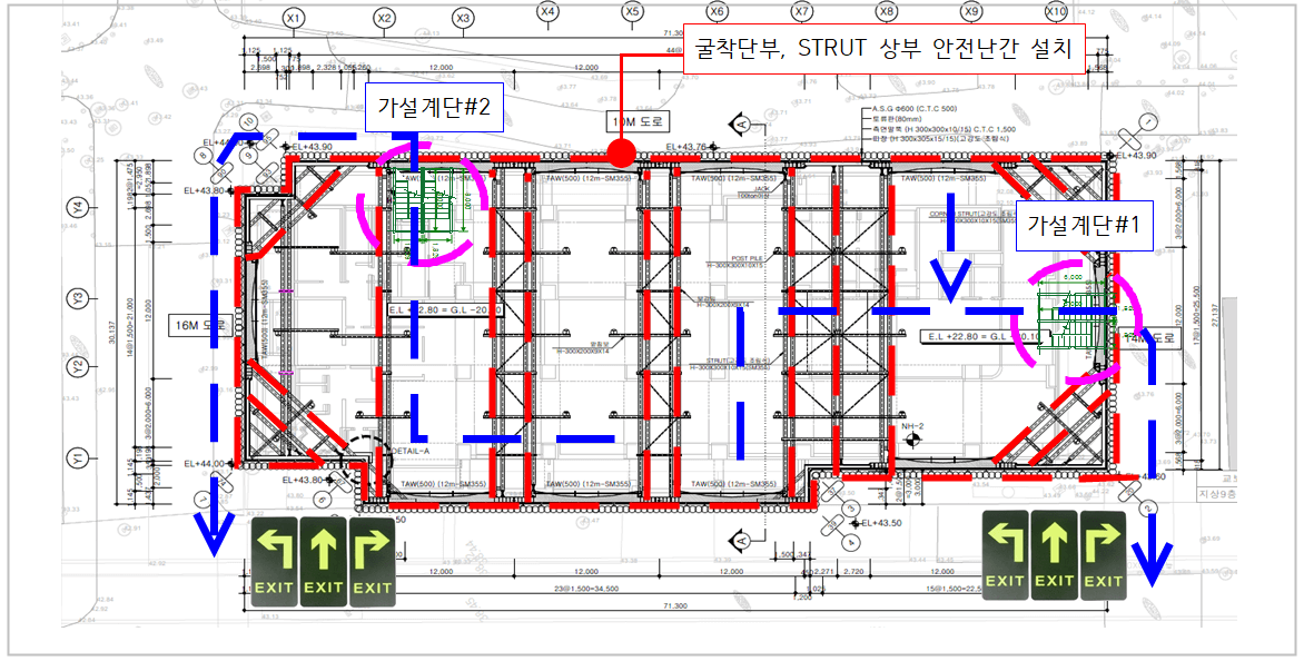 해체계획서 안전관리계획 (6)